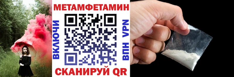 сколько стоит  Донской  Амфетамин 97% 