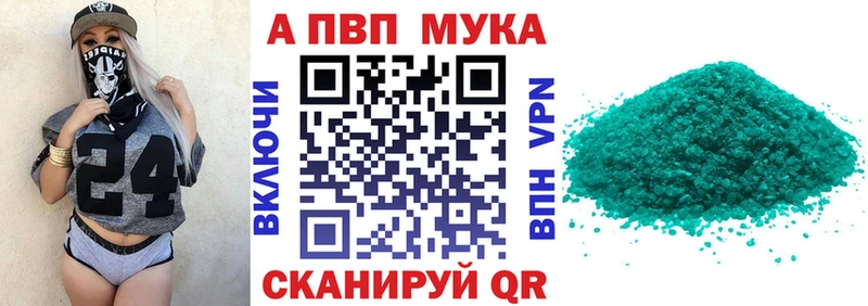 хочу   Донской  KRAKEN ТОР  Alpha-PVP VHQ 