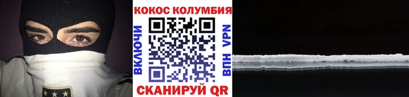 где продают наркотики  Донской  COCAIN Columbia 
