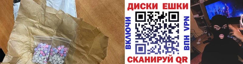 нарко площадка формула  МЕГА рабочий сайт  Донской  ЭКСТАЗИ Punisher 