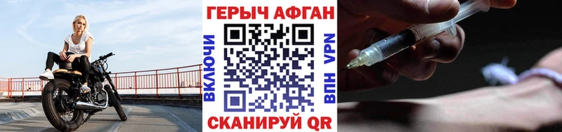ГЕРОИН герыч  Донской 