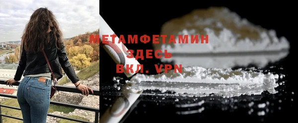 ПСИЛОЦИБИНОВЫЕ ГРИБЫ Бугульма
