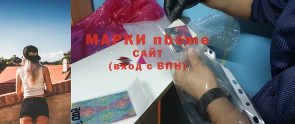 мдпв Бронницы