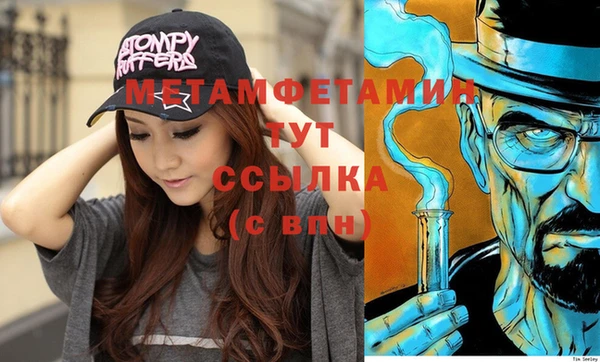 mix Бородино