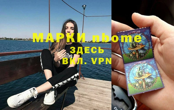 ПСИЛОЦИБИНОВЫЕ ГРИБЫ Бугульма