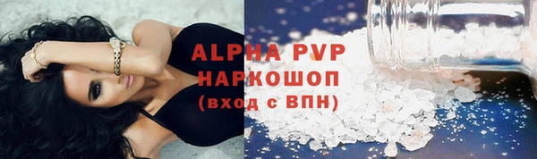 синтетический гашиш Ступино