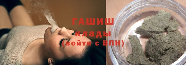 мяу мяу мука Богородск