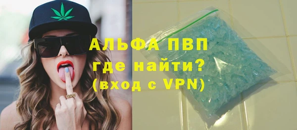 мдпв Бронницы