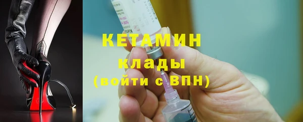 ПСИЛОЦИБИНОВЫЕ ГРИБЫ Бугульма