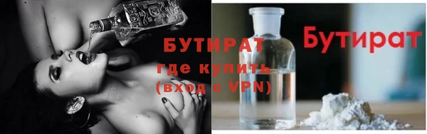мяу мяу мука Богородск