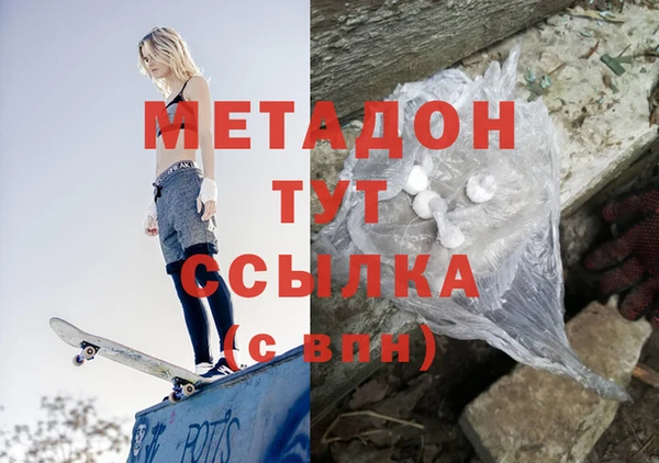 прущая мука Белокуриха