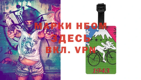 мефедрон VHQ Строитель