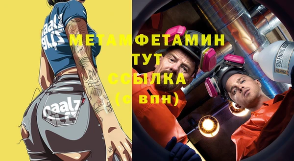 мдпв Бронницы