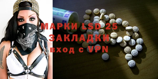 ПСИЛОЦИБИНОВЫЕ ГРИБЫ Бугульма