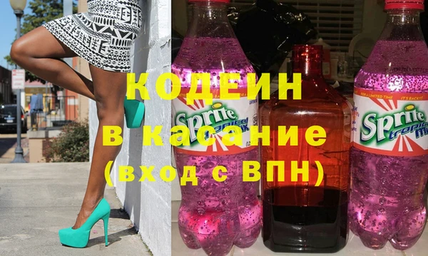 ПСИЛОЦИБИНОВЫЕ ГРИБЫ Бугульма