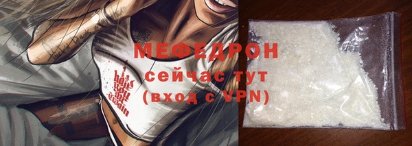 mix Бородино