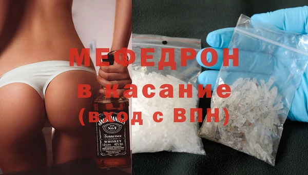 СК Богородицк