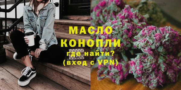 тгк Беломорск