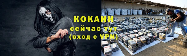 мяу мяу мука Богородск
