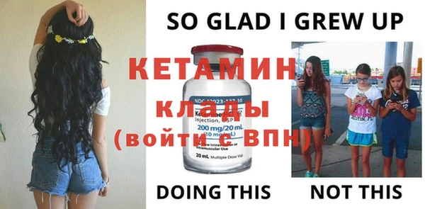 mix Бородино
