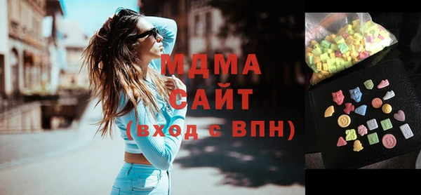 мяу мяу мука Богородск