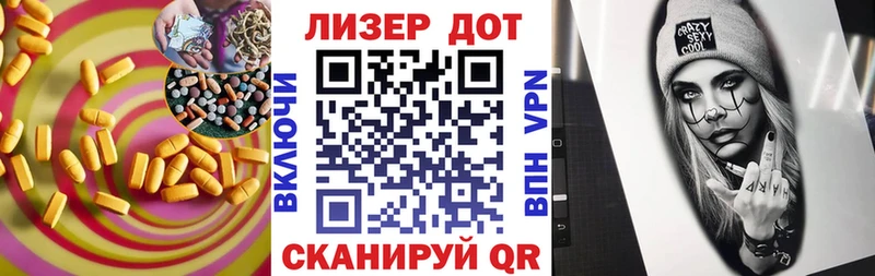 LSD-25 экстази кислота  мега ТОР  Донской  где купить наркоту 