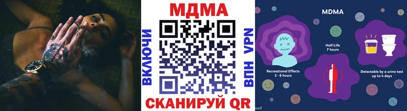 купить  сайты  МЕГА как войти  МДМА crystal  Донской 