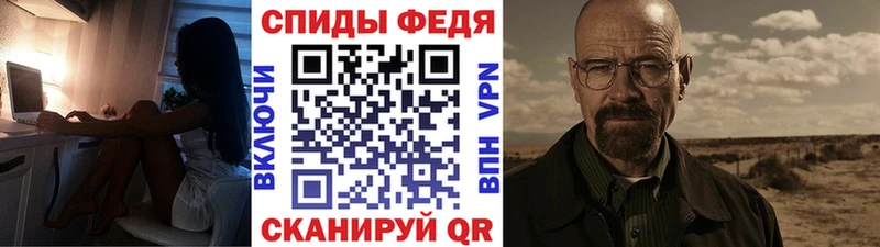 МЕТАМФЕТАМИН Methamphetamine  Донской 