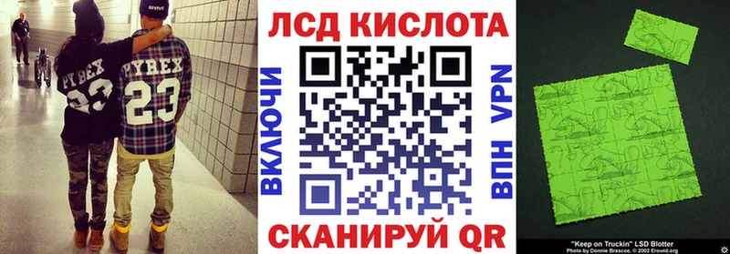 Марки NBOMe 1500мкг  Донской 