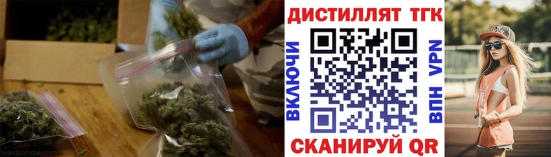 как найти   Донской  Дистиллят ТГК THC oil 