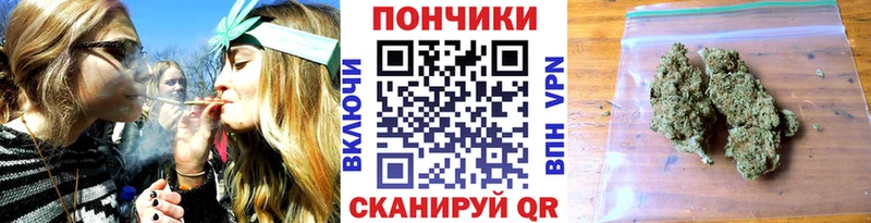Шишки марихуана Ganja  Донской 